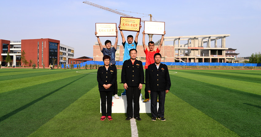 新华集团二〇一六年春季田径运动会隆重举行 第 30 张 新华集团二〇一六年春季田径运动会隆重举行 第 30 张