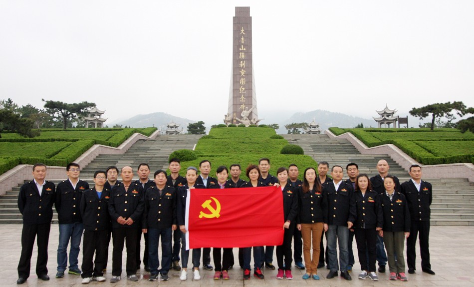 缅怀先烈 不忘初心 ——行政党支部开展党员现场教育活动 第 3 张 缅怀先烈 不忘初心 ——行政党支部开展党员现场教育活动 第 3 张