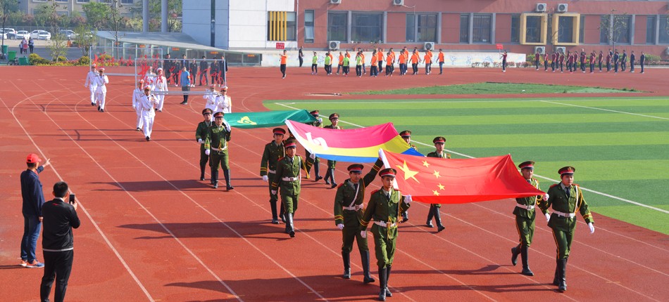 新华集团二〇一七年春季田径运动会隆重举行 第 1 张