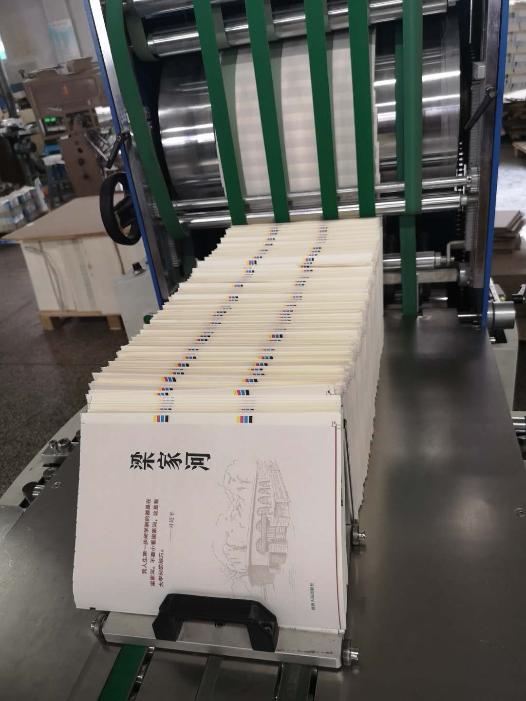 临沂新华全力以赴保障习近平系列党政阅读用书《 梁家河》印制工作 第 3 张 临沂新华全力以赴保障习近平系列党政阅读用书《 梁家河》印制工作 第 3 张