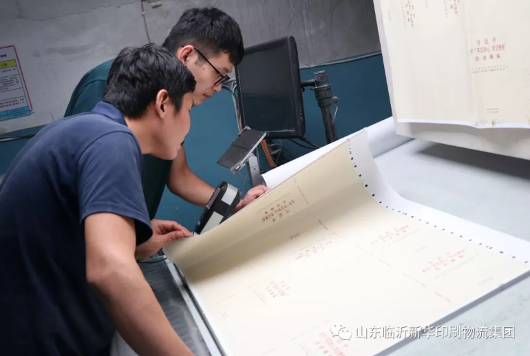 民族复兴之路,功成必定有我 ——临沂新华承印《习近平关于“不忘初心,牢记使命”论述摘编》 第 1 张 民族复兴之路,功成必定有我 ——临沂新华承印《习近平关于“不忘初心,牢记使命”论述摘编》 第 1 张