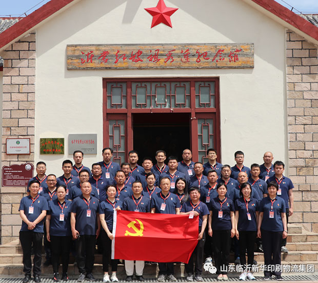 完美体育开展学习党史主题党日活动 第 1 张