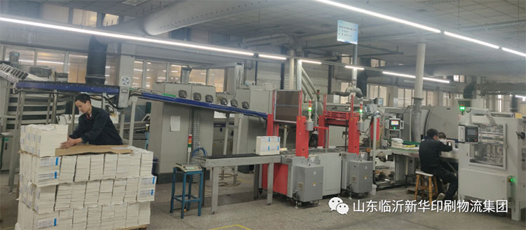 临沂新华庆祝建党100周年巡礼——“工人心向党 建功新时代”临沂新华先进集体 第 2 张 临沂新华庆祝建党100周年巡礼——“工人心向党 建功新时代”临沂新华先进集体 第 2 张