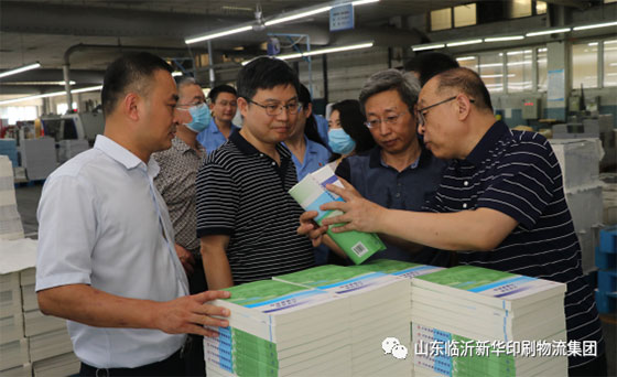 高等教育出版社领导莅临完美体育参观调研 第 2 张