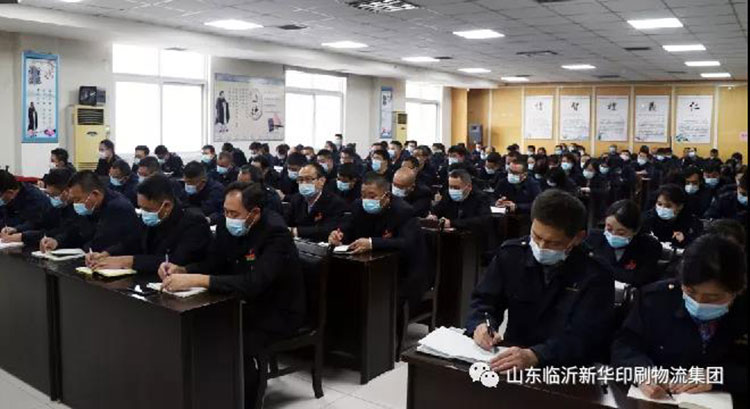 完美体育召开贯彻落实山东出版传媒教材教辅印制工作会议精神专题会 第 2 张 完美体育召开贯彻落实山东出版传媒教材教辅印制工作会议精神专题会 第 2 张