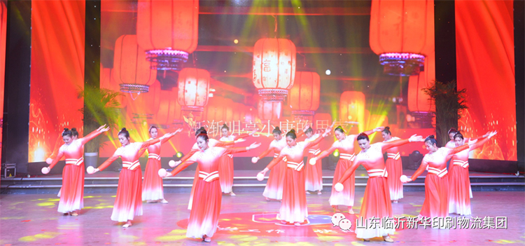 “凝心聚力 逐梦前行”临沂新华2021年授牌典礼暨2022年迎新文艺汇演隆重举行 第 11 张 “凝心聚力 逐梦前行”临沂新华2021年授牌典礼暨2022年迎新文艺汇演隆重举行 第 11 张