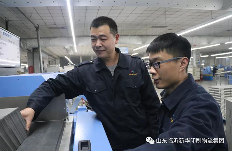 “工人心向党 建功新时代”临沂新华先进集体(六) 第 1 张 “工人心向党 建功新时代”临沂新华先进集体(六) 第 1 张