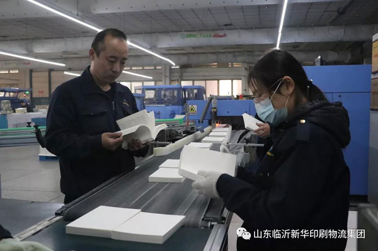 “工人心向党 建功新时代”临沂新华先进集体(六) 第 2 张 “工人心向党 建功新时代”临沂新华先进集体(六) 第 2 张