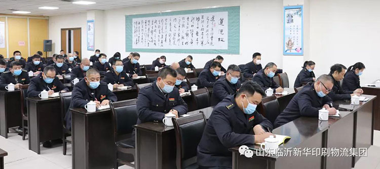 完美体育召开2021年度工作述职评议会 第 2 张