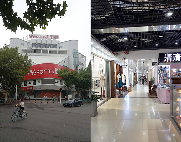 临沂华升商业运行管理有限公司 第 2 张 临沂华升商业运行管理有限公司 第 2 张