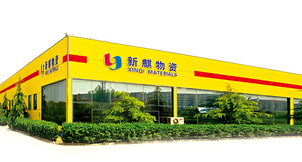 山东新麒印刷物资有限公司 山东新麒印刷物资有限公司