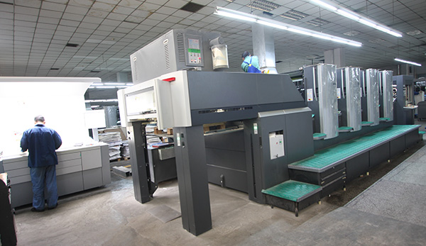 新华印刷物流集团印刷公司 第 8 张 新华印刷物流集团印刷公司 第 8 张