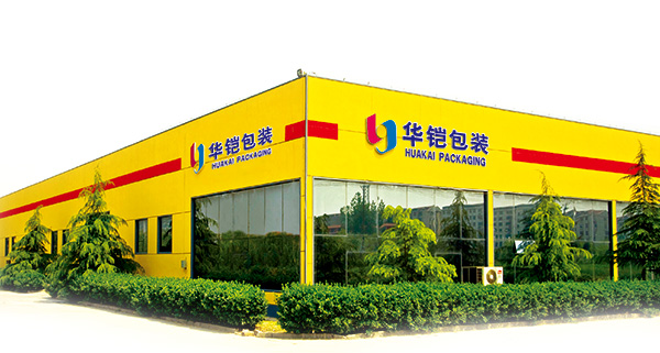 山东华铠绿印科技有限公司 第 1 张 山东华铠绿印科技有限公司 第 1 张