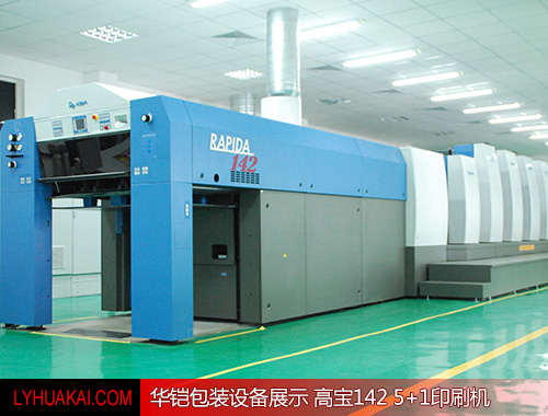 山东华铠绿印科技有限公司 第 2 张 山东华铠绿印科技有限公司 第 2 张