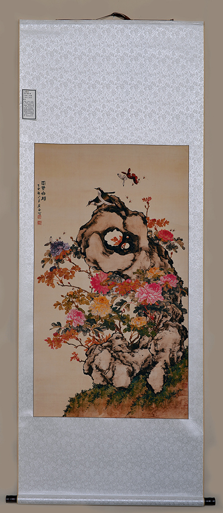 临沂华章文化传媒有限公司 第 3 张 临沂华章文化传媒有限公司 第 3 张