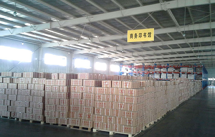 新华印刷物流集团物流分公司 新华印刷物流集团物流分公司