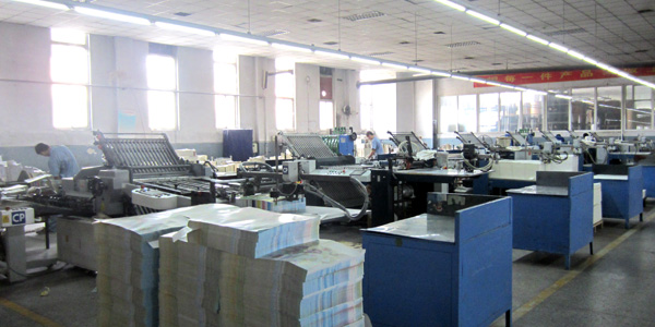 新华印刷物流集团装订公司 第 1 张 新华印刷物流集团装订公司 第 1 张